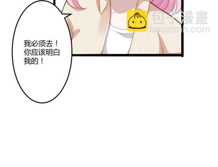 第138话 救回小豆子(1/2)-第138话