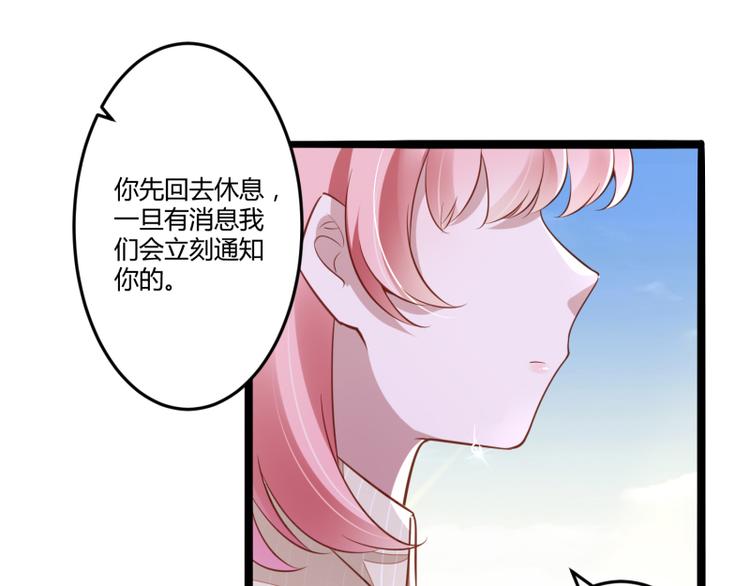 第138话 救回小豆子(1/2)-第138话