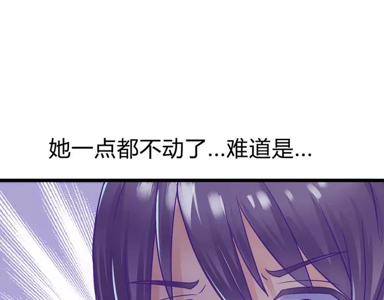第16话 云泽哥哥我没事(1/2)-第16话