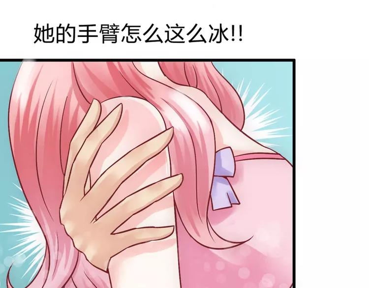 第16话 云泽哥哥我没事(1/2)-第16话