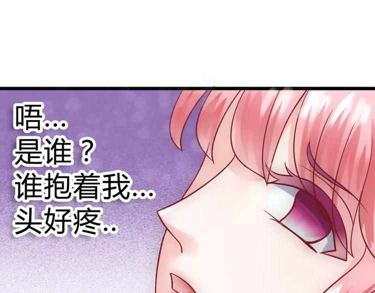 第16话 云泽哥哥我没事(1/2)-第16话