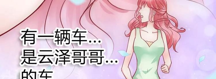 第16话 云泽哥哥我没事(1/2)-第16话