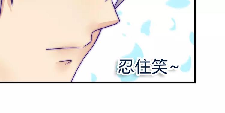 第18话 突然对我好(1/2)-第18话