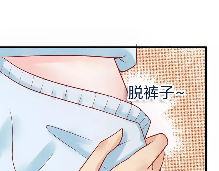 第18话 突然对我好(1/2)-第18话