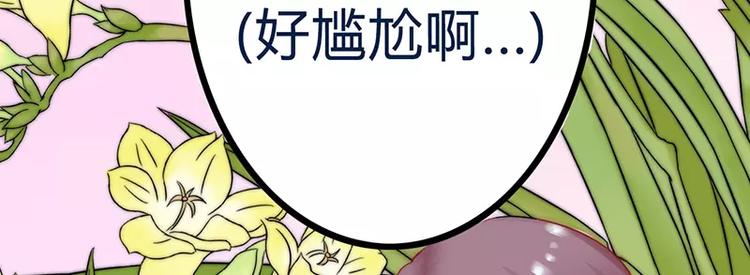 第20话 只要你高兴就好(1/2)-第20话
