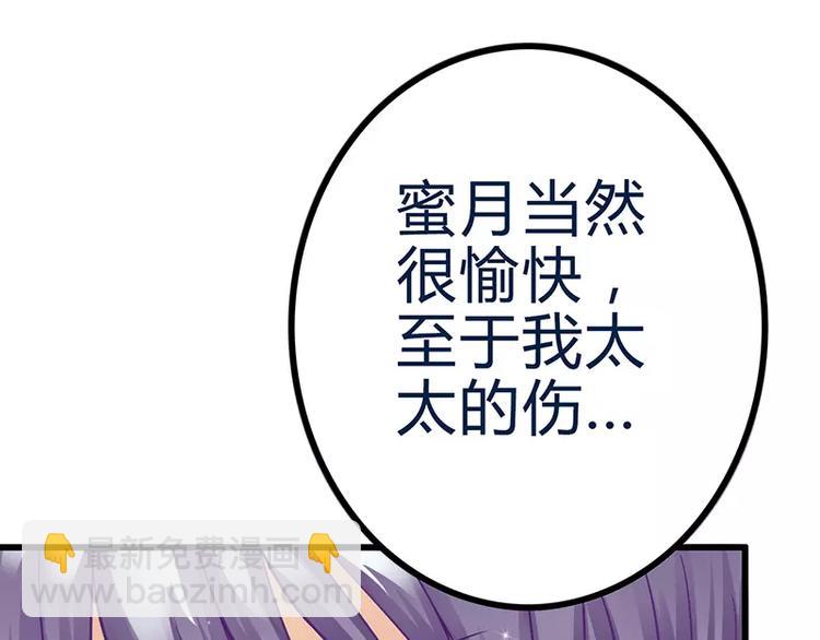 第20话 只要你高兴就好(1/2)-第20话