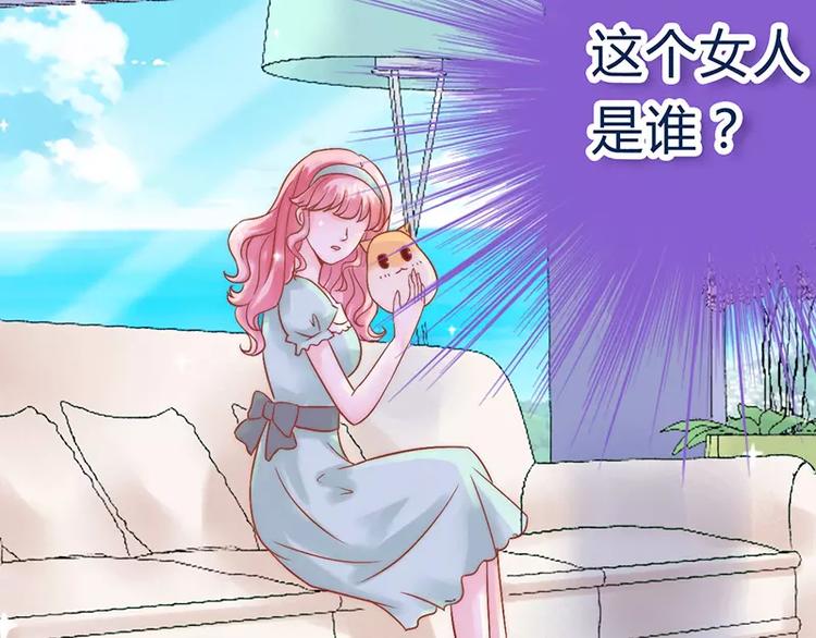 第22话 总裁秘书心怀不轨(1/2)-第22话