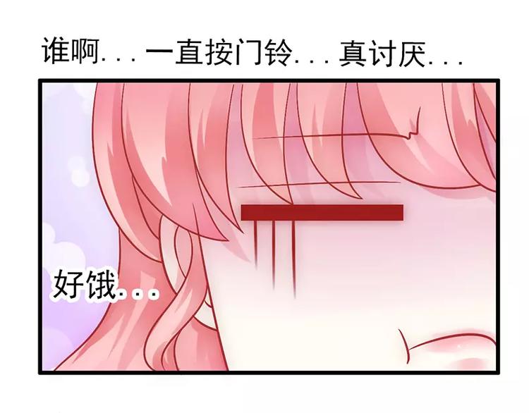 第24话 旧情人找上门(1/2)-第24话