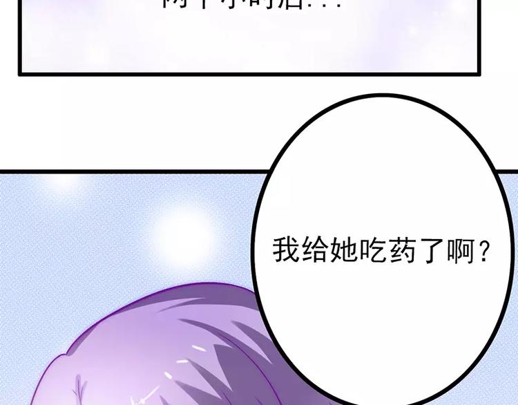 第28话 这女人很享受？(1/2)-第28话