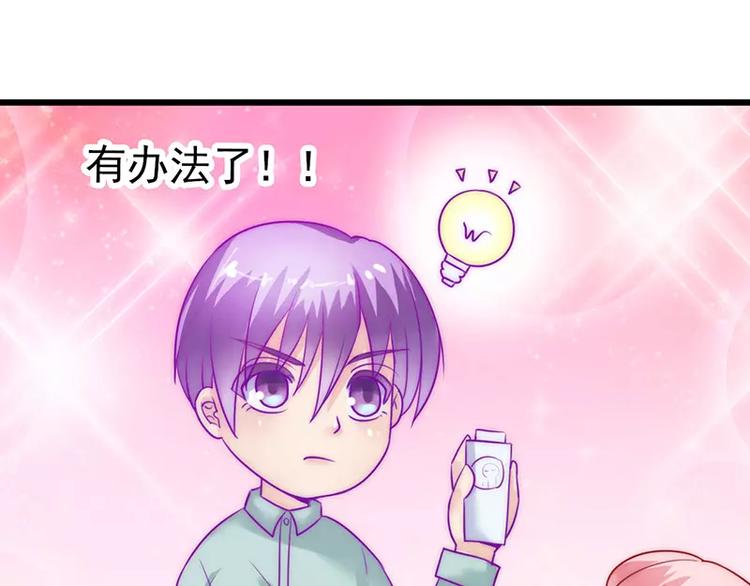 第28话 这女人很享受？(1/2)-第28话