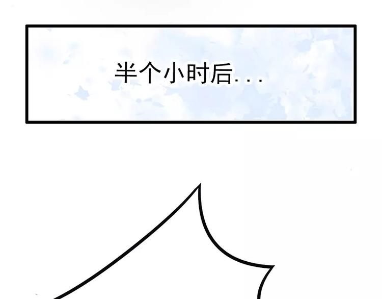 第28话 这女人很享受？(1/2)-第28话