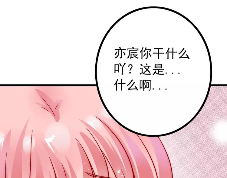 第28话 这女人很享受？(1/2)-第28话