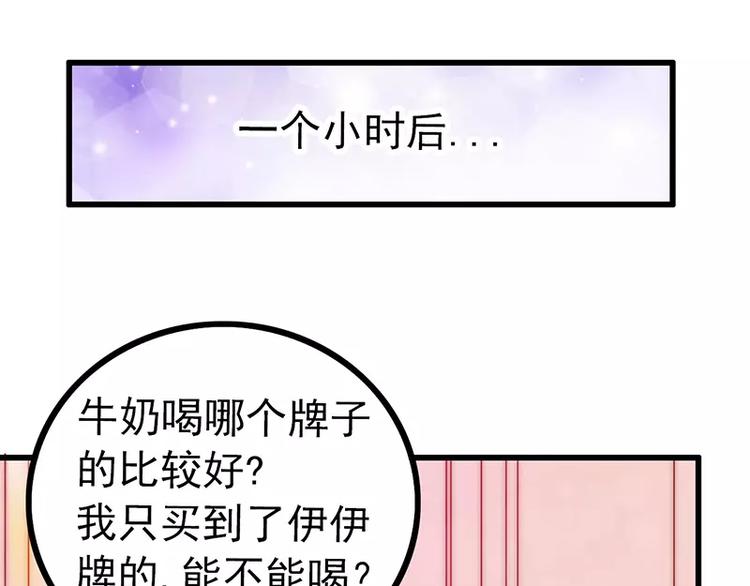 第28话 这女人很享受？(1/2)-第28话