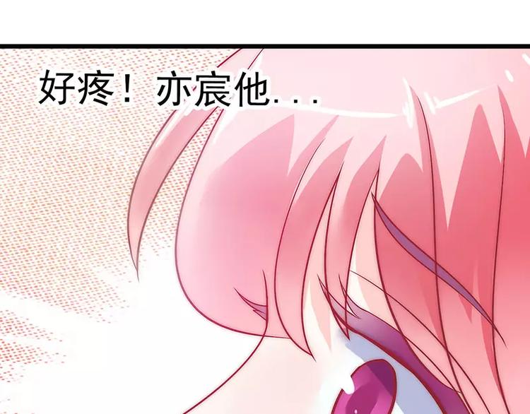 第30话 难得的温馨时刻(1/2)-第30话