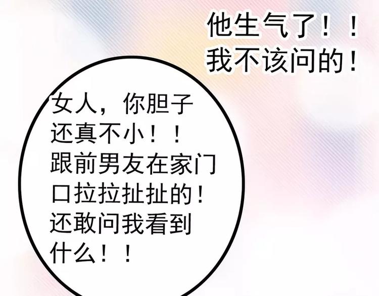 第30话 难得的温馨时刻(1/2)-第30话
