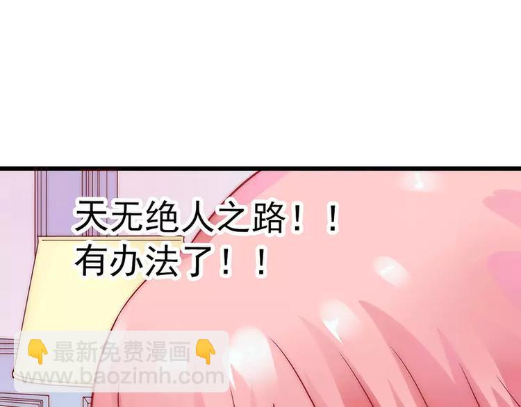 第30话 难得的温馨时刻(1/2)-第30话