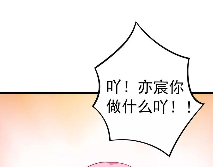第30话 难得的温馨时刻(1/2)-第30话