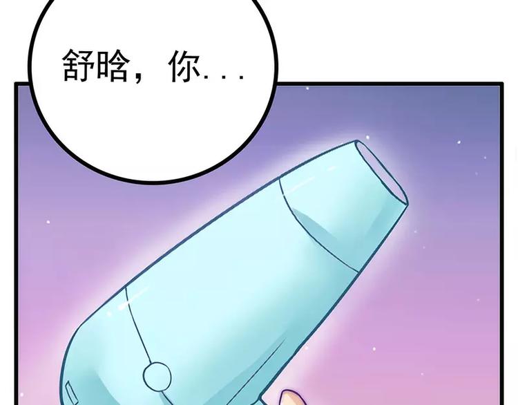 第30话 难得的温馨时刻(1/2)-第30话