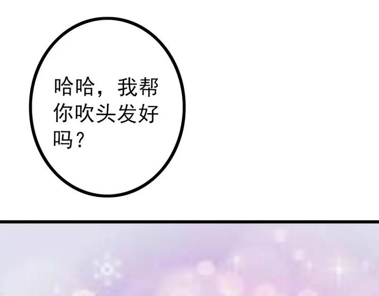 第30话 难得的温馨时刻(1/2)-第30话