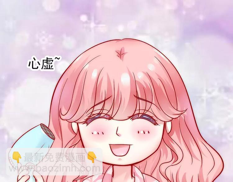 第30话 难得的温馨时刻(1/2)-第30话