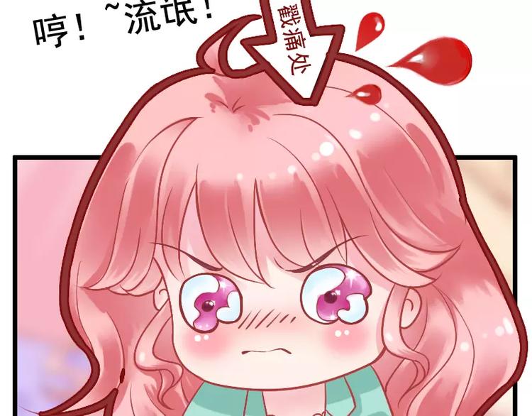第4话  一千条条约(1/2)-第4话
