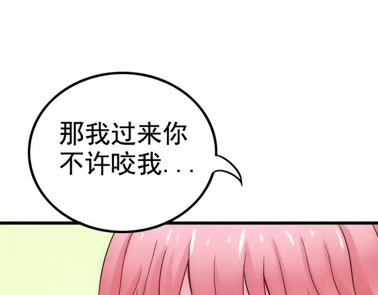 第4话  一千条条约(1/2)-第4话