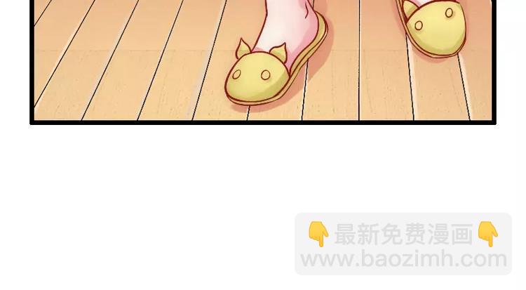 第4话  一千条条约(1/2)-第4话