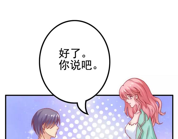 第4话  一千条条约(1/2)-第4话