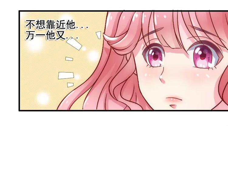 第4话  一千条条约(1/2)-第4话