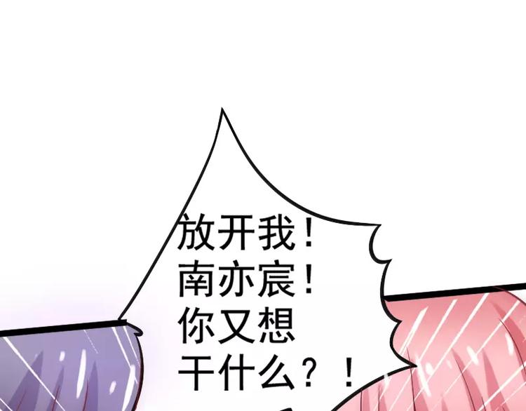 第4话  一千条条约(1/2)-第4话