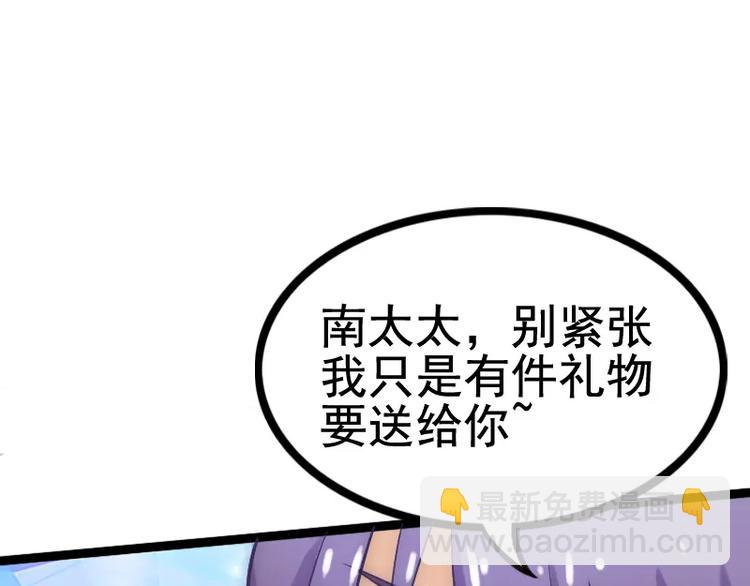第4话  一千条条约(1/2)-第4话