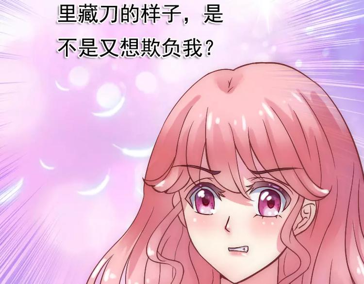 第4话  一千条条约(1/2)-第4话