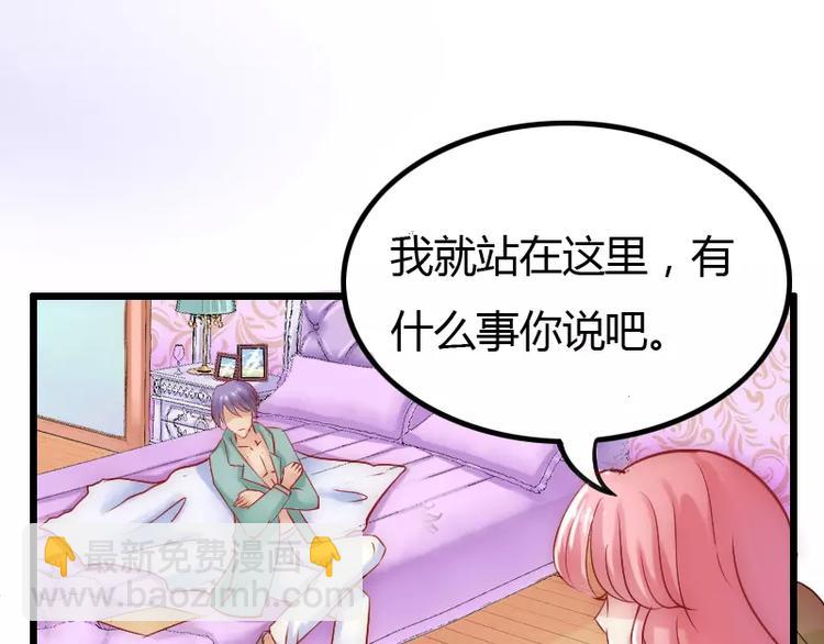 第4话  一千条条约(1/2)-第4话