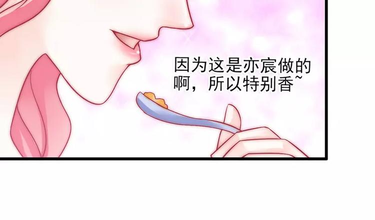 第32话 回报这个男人？(1/2)-第32话