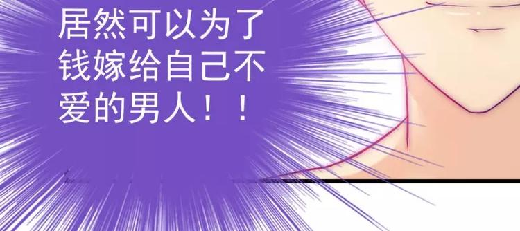 第34话 取悦我就给你小费(1/2)-第34话