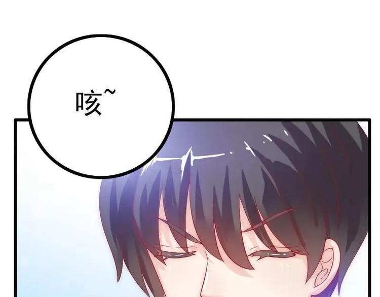 第36话 舒洁看到的那个女人(1/2)-第36话
