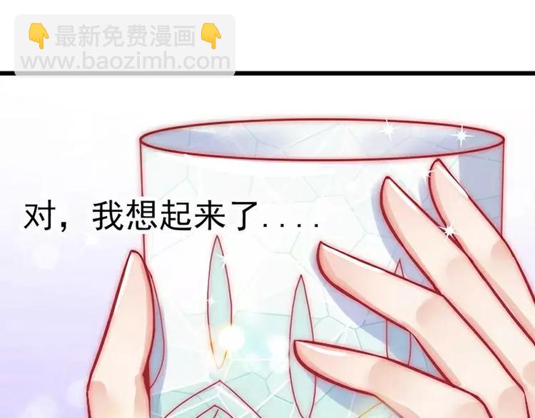 第36话 舒洁看到的那个女人(1/2)-第36话