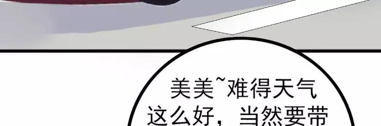 第36话 舒洁看到的那个女人(1/2)-第36话
