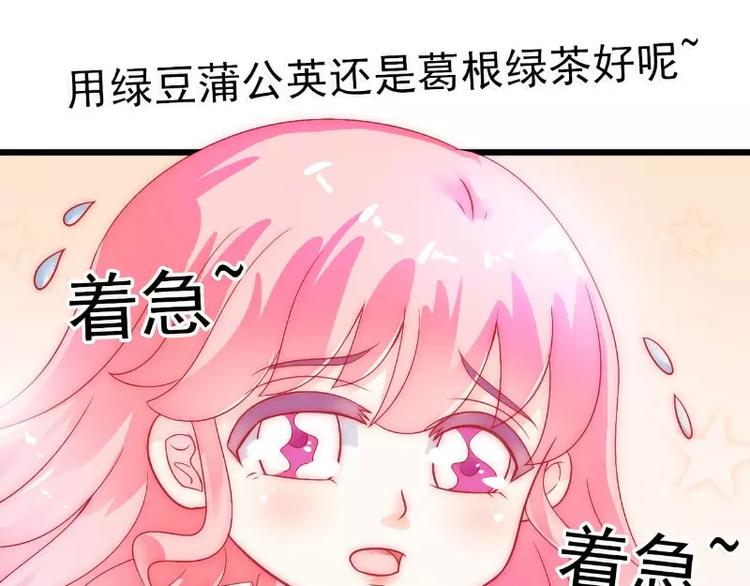 第38话 心疼舒晗的男人(1/2)-第38话