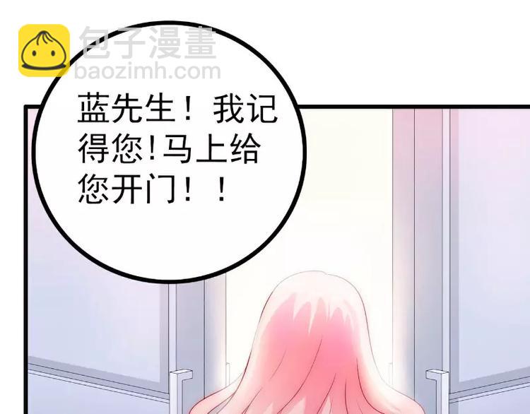 第38话 心疼舒晗的男人(1/2)-第38话