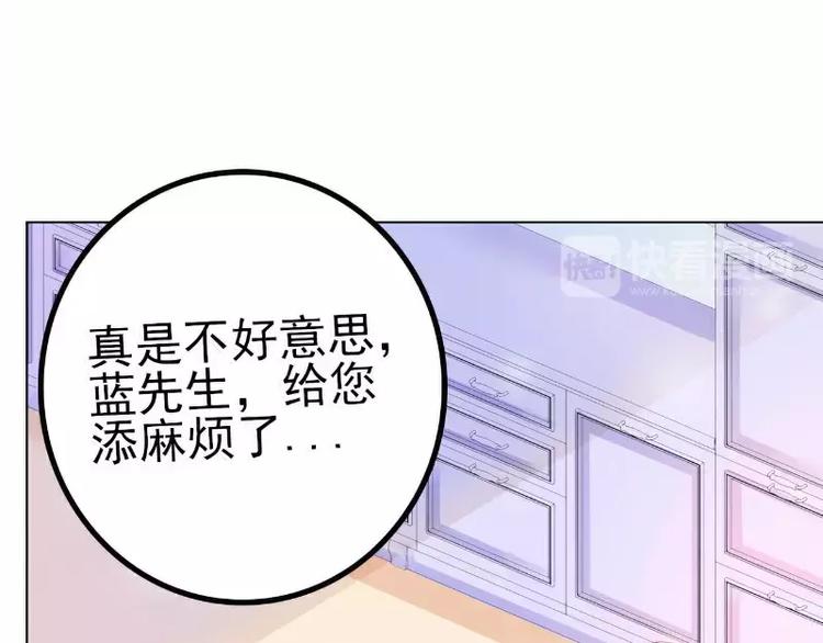 第38话 心疼舒晗的男人(1/2)-第38话