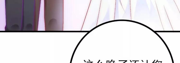 第38话 心疼舒晗的男人(1/2)-第38话