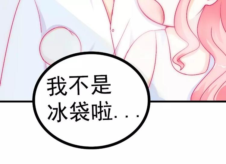 第40话 凡凡？是谁？(1/2)-第40话