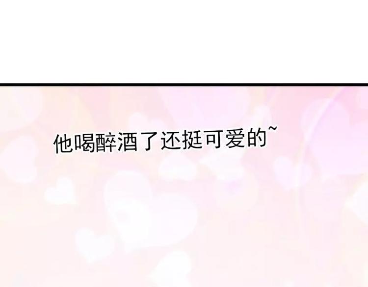 第40话 凡凡？是谁？(1/2)-第40话