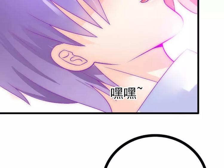 第40话 凡凡？是谁？(1/2)-第40话