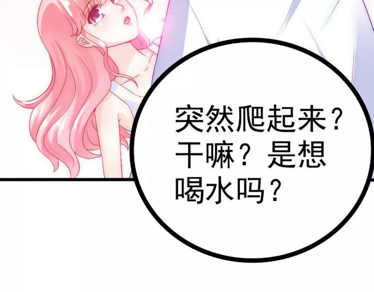 第40话 凡凡？是谁？(1/2)-第40话