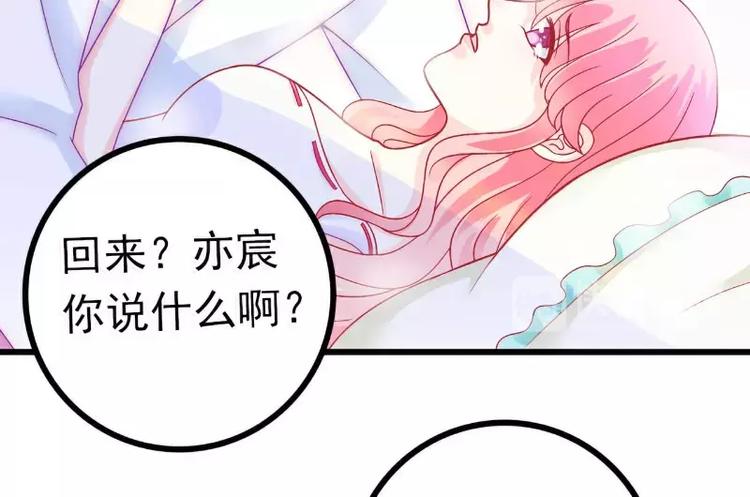 第40话 凡凡？是谁？(1/2)-第40话