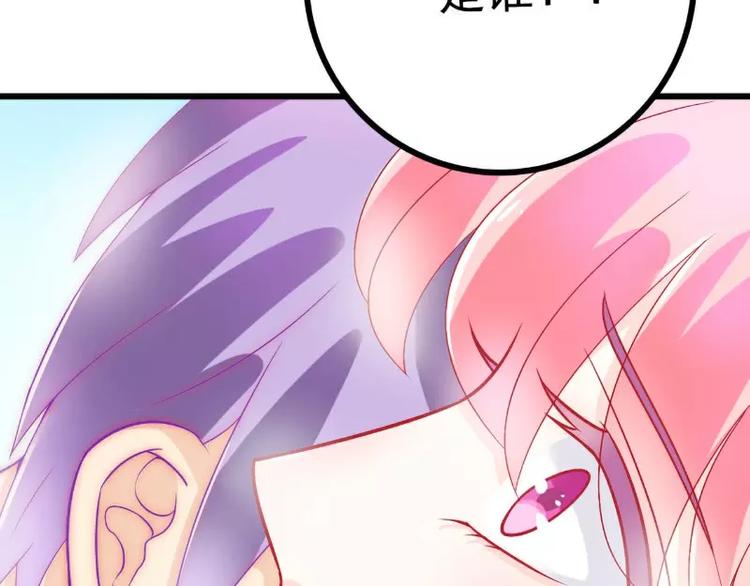 第40话 凡凡？是谁？(1/2)-第40话