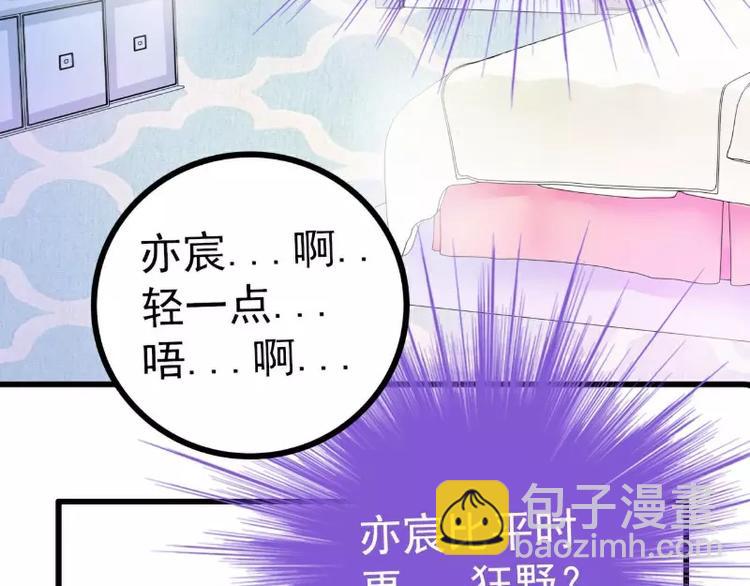 第40话 凡凡？是谁？(1/2)-第40话