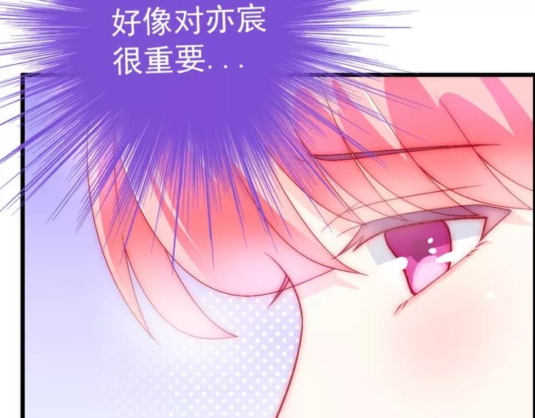 第40话 凡凡？是谁？(1/2)-第40话